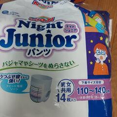 子供用品 ベビー用品 おむつ、トイレ用品