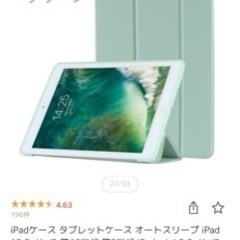 iPadケース iPad 第6世代 iPad Air 10.9イ...