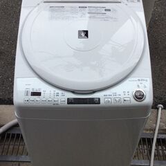 【RKGSE-163】特価！シャープ/SHARP/8kg縦型洗濯...