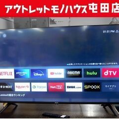 50インチ液晶TV 2022年製 ハイセンス 50E6G ネット...