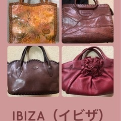 IBIZA（イビザ）　本革　日本製　購入価格3〜5万円　