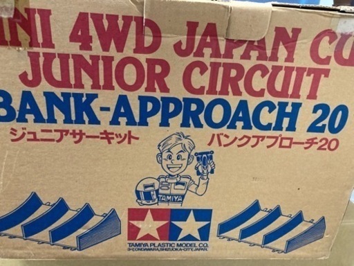 タミヤ ジャパンカップ ジュニアサーキット バンクアプローチ20
