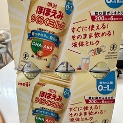 ほほえみ　らくらくミルク缶200ml 12缶