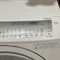 値下げ済！使用1年/HITACHI】ドラム式洗濯乾燥機！】