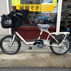 【静岡東エリア】子供乗せ電動アシスト自転車