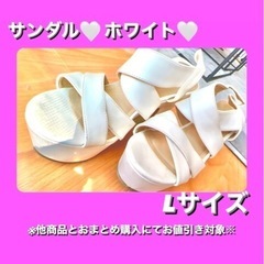 【SALE】 ヒール　サンダル　ホワイト　人気商品　