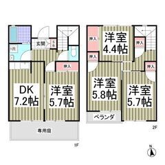 💙敷礼０！《4DK》所沢市♦ペット可能！ファミリーに最適！南向き...