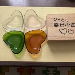 びーどろ幸せ小皿4枚セット