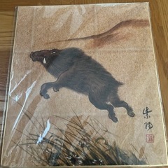 伝統工芸品　色紙　亥　猪　干支