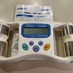 オムロン 体脂肪計 HBF-303 OMRON