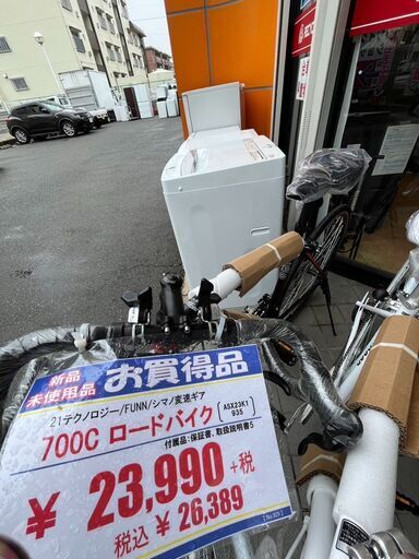 新品未使用21テクノロジー700C ロードバイクASX23K1935929