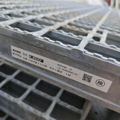 [G.W.SALE 20%off] グレーチング ダイクレ SW300GM 3枚