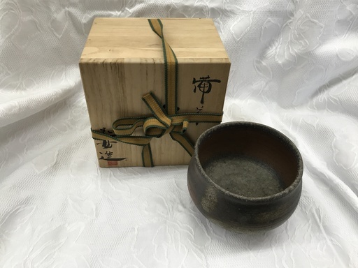 備前焼 茶碗 志女造