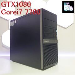 格安 ゲーミングPC GTX1080 i7-7700 メモリ16...