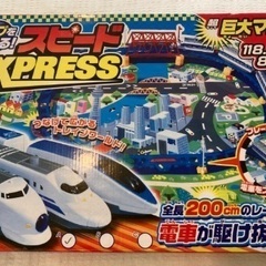 【新品未使用】マップを走る！スピードEXPRESS 子どもおもち...