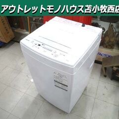 洗濯機 4.5kg 2019年製 TOSHIBA AW-45M7...