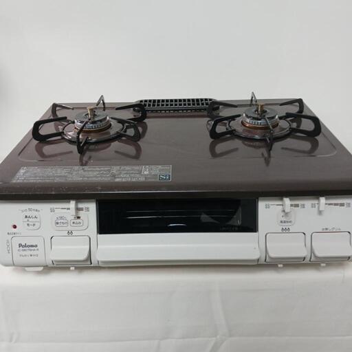 生活雑貨 調理器具 ガステーブル
