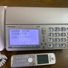 Panasonic デジタルコードレス普通紙ファクス KX-PD...