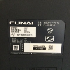 FUNAI 40V 液晶テレビ FL-40H2010 FUNAI 40V 液晶テレビ FL-40H2010 2010シリーズ｜テレビ｜FUNAI製品情報