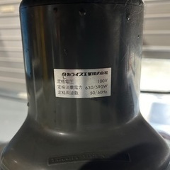 barberチェア　　バーバーチェア　電動　動作品　アンティーク　タカライス　