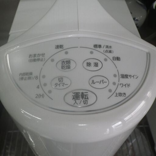 コロナ 衣類乾燥除湿機 2021年製 CD-S6321【モノ市場東浦店】41 - 除湿器 