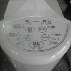 コロナ 衣類乾燥除湿機 2021年製 CD-S6321【モノ市場東浦店】41