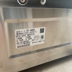 更にお値下げしました！美品リンナイ Vamo. ガステーブル