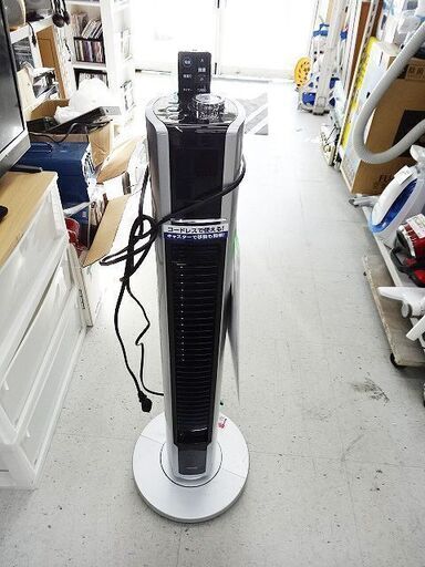 ！【恵庭】☆中古品☆扇風機 コイズミ コードレス タワーファン KTF-0570 2017年製 リモコン付 PayPay支払いOK！