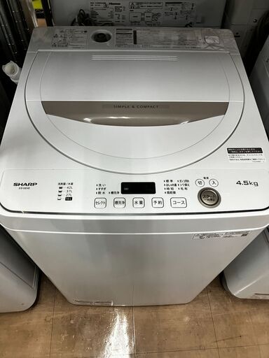 SHARP 4.5kg洗濯機2021年製 ES-GE4E No.2247● ※現金、クレジット、スマホ決済対応※