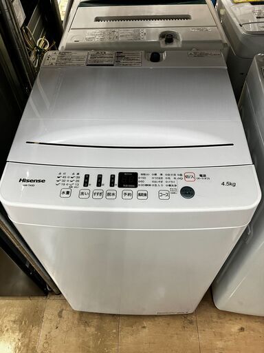 Hisense/ハイセンス4.5kg洗濯機 2020年製 HW-T45DNo.2318● ※現金、クレジット、スマホ決済対応※