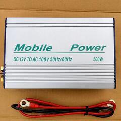 インバーター　100v 500W