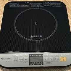 【4/27値引き】Panasonic 卓上IHヒーター