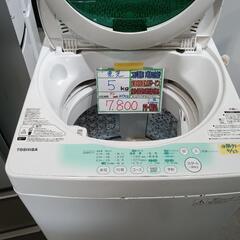 配送可【東芝】5K洗濯機★2013年製　分解クリーニング済/保証...