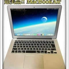 MacBookAir 13インチ Early2015 Monterey