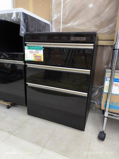 ★718　ハイグロス頑丈キッチンカウンター　黒　【リサイクルマート鹿児島宇宿店】