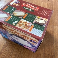 チーズフォンデュセット