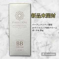 パーフェクトワン薬用ホワイトニングBBクリーム オークル 25g...