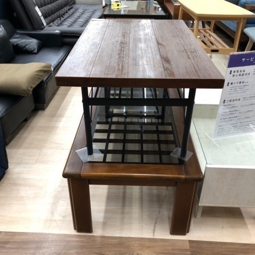 おしゃれなヴィンテージ調センターテーブルのご紹介