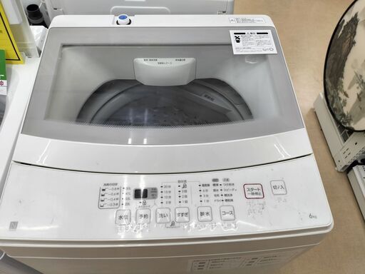 ☆ジモティー割有☆ ニトリ 6kg 洗濯機 NTR60 2021年製 IK-536  