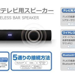 Bluetooth スピーカーBSP-505-BK ブラック 1...