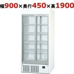 パナソニックリーチイン冷蔵ショーケース・SRM-RV319SA ...
