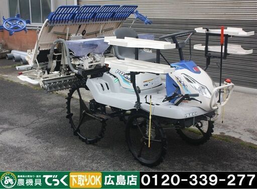 【SOLD OUT】イセキ 田植機 4条植 さなえ PQZ45K 5.8馬力 リコイル式 整地ロータ 側条施肥機【清掃・整備済】【農機具でっく】【広島】【田植機】