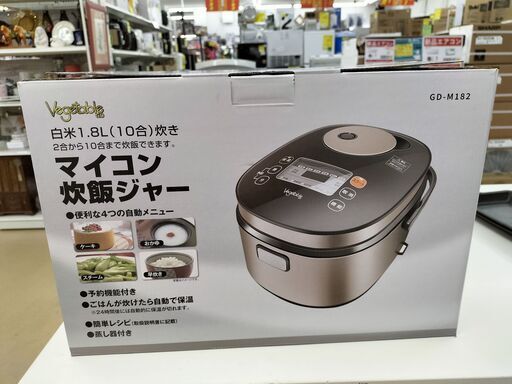新品未使用　Vegitable １０合炊き　マイコン炊飯ジャー　GD-M182　IK-539