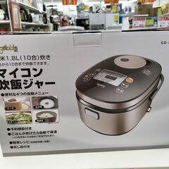 新品未使用　Vegitable １０合炊き　マイコン炊飯ジャー　...