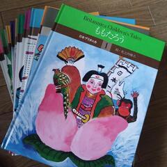 ✫取引完了✫25日まで受付26日に処分場行き⭐未使用✨日本昔ばなし絵本