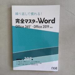 本/CD/DVD 語学、辞書