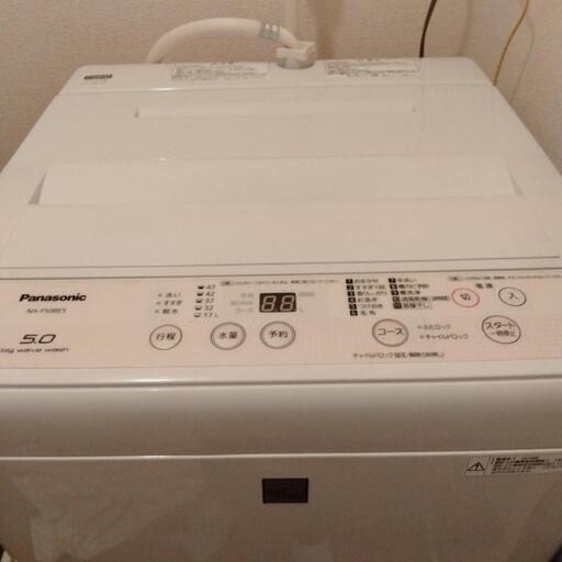 Panasonic洗濯機 5kg