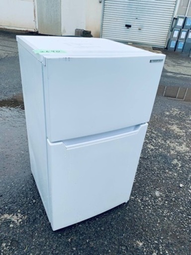 ⭐️ヤマダ電機ノンフロン冷凍冷蔵庫 YRZ-C09H1⭐️ (Eco Tommy) 新宿 