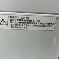 ▼値下げ▼洗濯機 パナソニック 2017年 5kg NA-F50B10 せんたくき 家事家電 参考価格37,240円【安心の3ヶ月保証★送料に設置込】💳自社配送時🌟代引き可💳※現金、クレジット、スマホ決済対応※