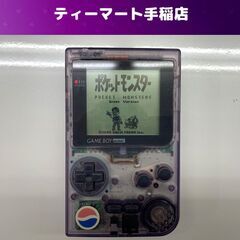 Nintendo MGB-001 GAME BOY POCKET...